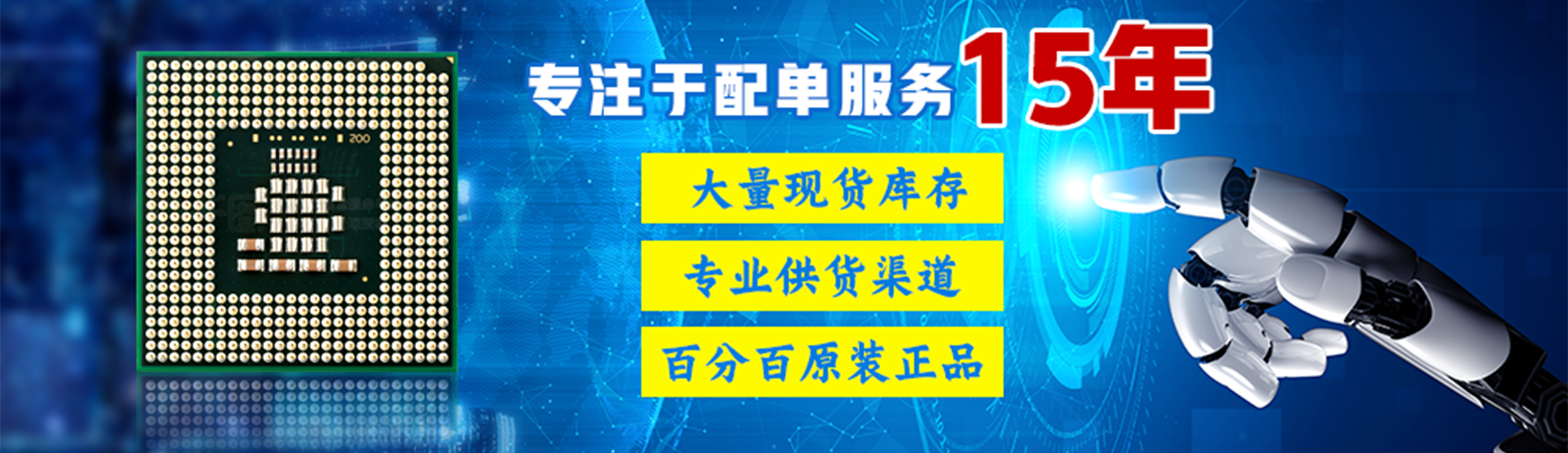 广告一