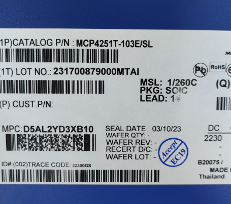 MCP4251T-103E/SL
